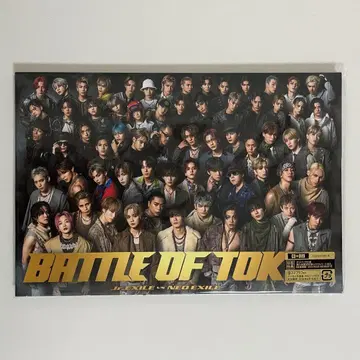 BATTLE OF TOK EXILE vs NEO EXILE DVD