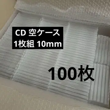 CD 빈 케이스 10mm 1개 세트 100개