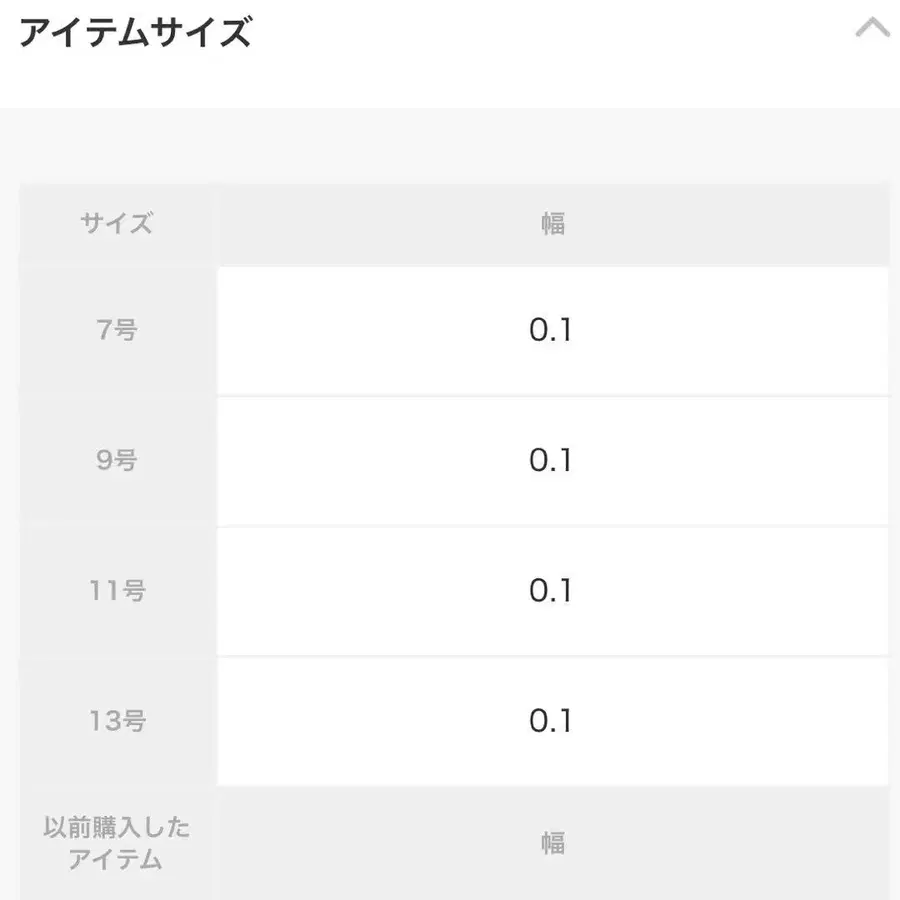 8번째 상품 이미지