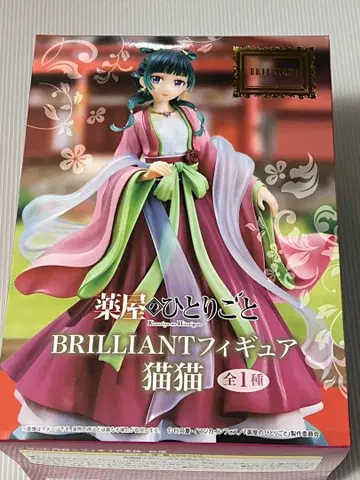 약사의 혼잣말 고양이 고양이 피규어 BRILLIANT