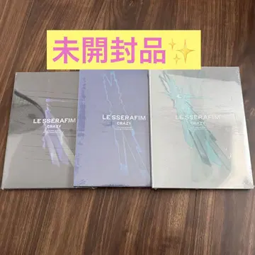 루세라 CRAZY 미개봉 앨범