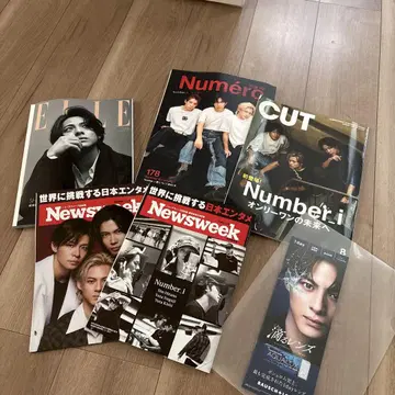 컨디션 최상 Number_i 히라노 쇼 잡지 5권