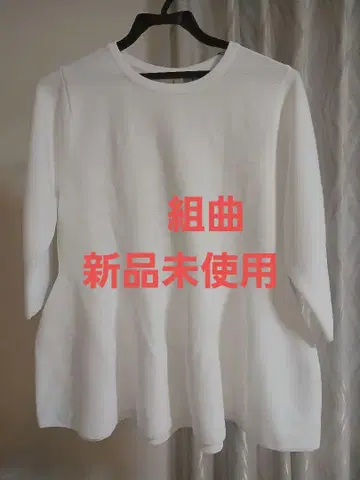 쿠미쿄쿠 화이트 오분 소매 튜닉