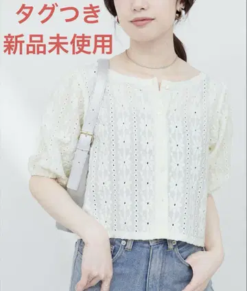 내추럴 꾸뛰르 아일렛 레이스 가디건 내추럴 꾸뛰르