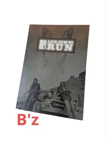B'z LIVE-GYM '93 RUN 투어 팜플렛