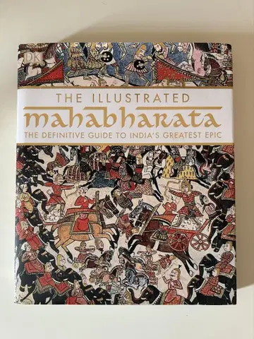 The Illustrated Mahabharata 마하바라타
