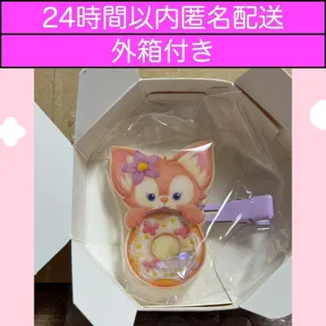 헤어 클립 리나벨 더피&프렌즈 필드 위드 조이