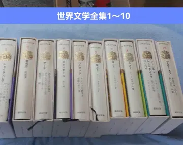 세계 문학 전집 1~10권, 10권 세트