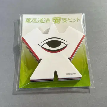 FGO 아시야 도만 부적 세트