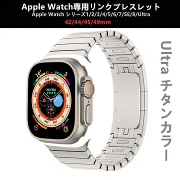 애플 워치용 링크 팔찌 42/44/45/49mm 티타늄 색상