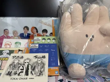 도카이 온에어 제일복권