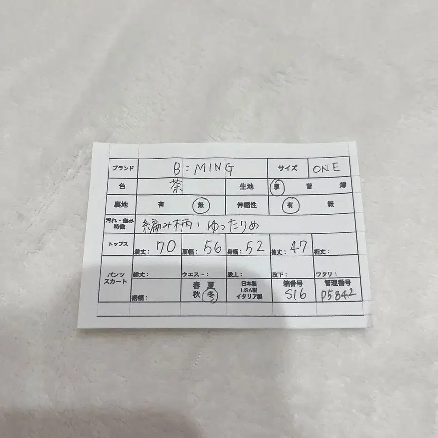 10번째 상품 이미지