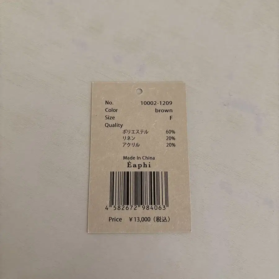 5번째 상품 이미지