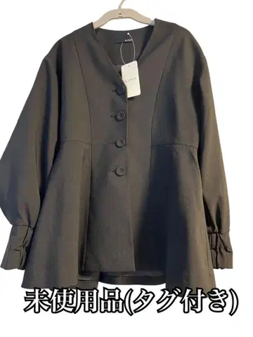 RANAN 워셔블 V넥 페플럼 탑 테이퍼드 팬츠 셋업