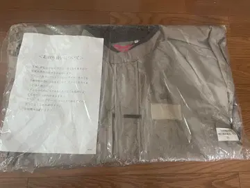 연결 메카닉 수트