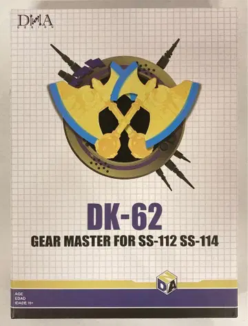 DNA 디자인 DK-62 기어 마스터 SS-112 SS-114용
