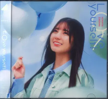 히나타자카46 Love yourself! TYPE-A