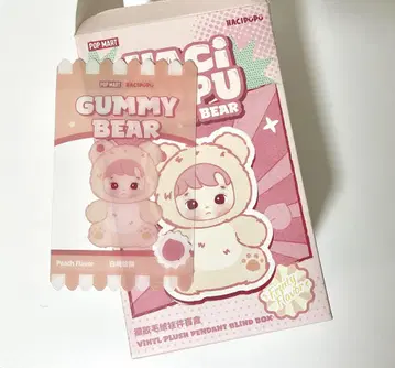 HACIPUPU Gummy Bear 봉제 인형 피치