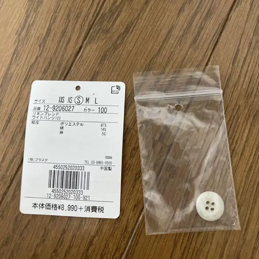 12번째 상품 이미지