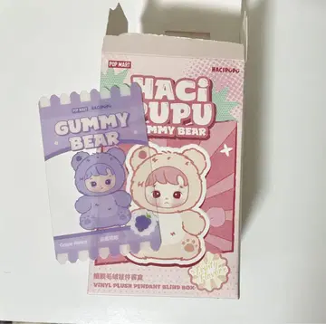 HACIPUPU Gummy Bear 봉제 인형 그레이프