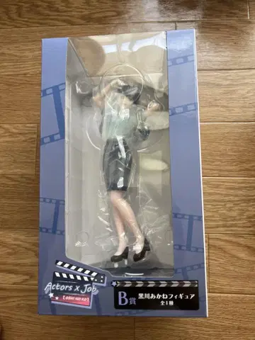 다이토 복권 최애의 아이 B상 쿠로카와 아카네 피규어