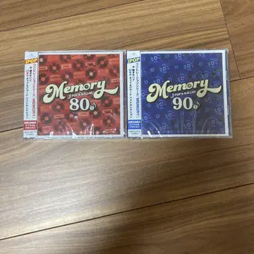 Memory 80's & 90's CD 세트