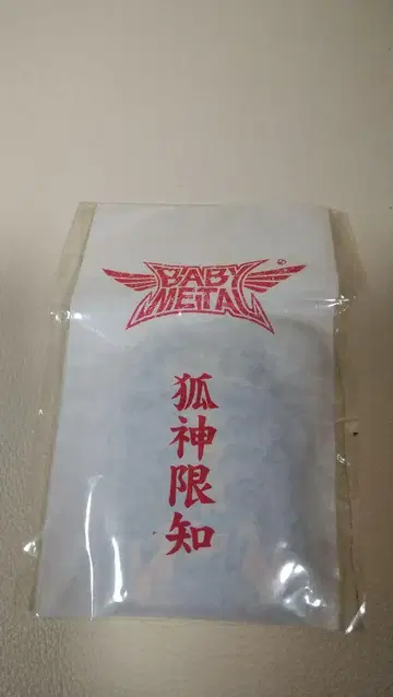 BABYMETAL 부적 베비메타 초레어 9-758