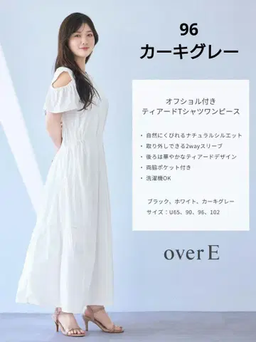 over E 오프숄더 티어드 티셔츠 원피스 카키 그레이 96