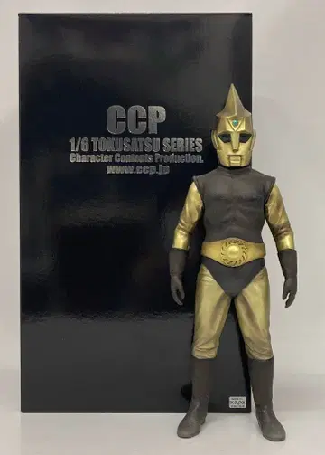 CCP CCP 1/6 스펙트럼맨 C 타입