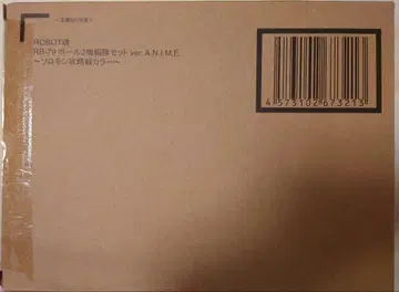 로봇혼 볼 2기 편대 세트 ver. A.N.I.M.E.