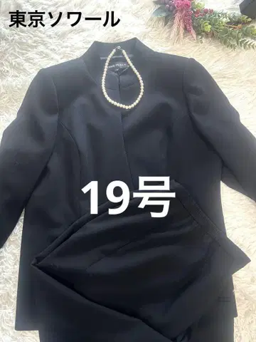 도쿄 소와르 SOIR PERLE 19호 블랙 포멀 팬츠 수트 고급