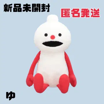 퍼펫 순순 앉기 BIG 봉제 인형 논논