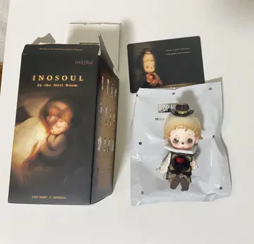 inosoul In the Still Room 이노소울