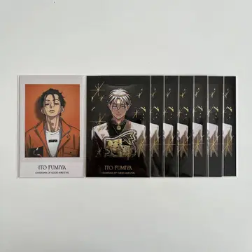카리스마 이토 후미야