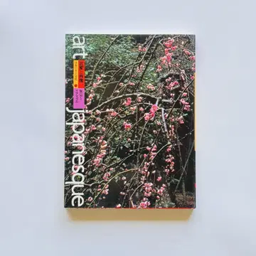 art japanesque 일본의 미와 문화 8 무가와 초상화