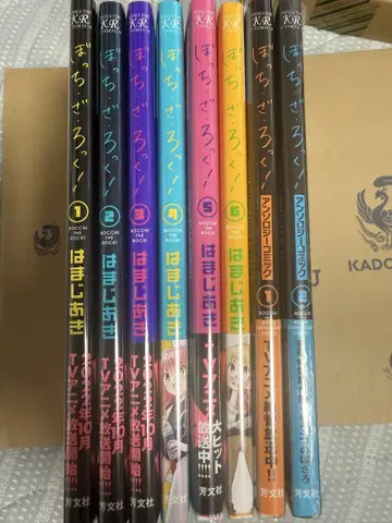 봇치더록! 1~6권 세트, 태피스트리 포함.