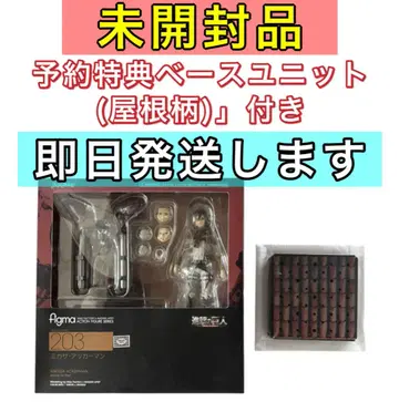 진격의 거인 figma 미카사 피규어 제일복권 리바이