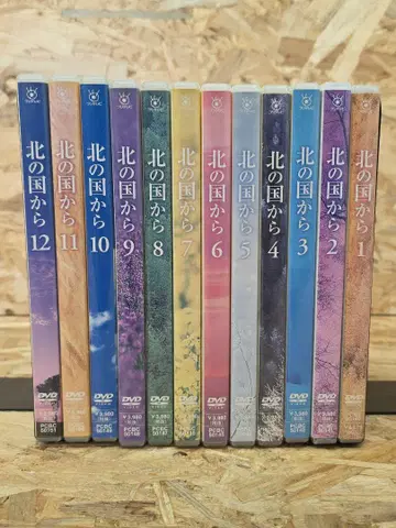 북쪽의 나라에서 DVD 12권 세트 전권 세트 셀 버전