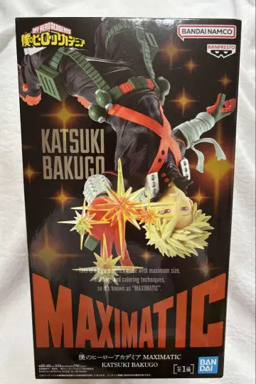 나의 히어로 아카데미아 MAXIMATIC 바쿠고 카츠키