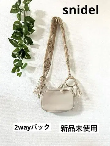 snidel 스나이델 베이지 마크라메 짠 숄더백 2way 새상품