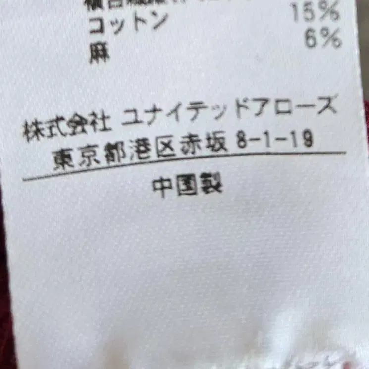 7번째 상품 이미지