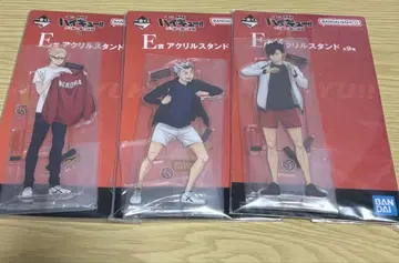 하이큐 쓰레기장 결전 제일복권