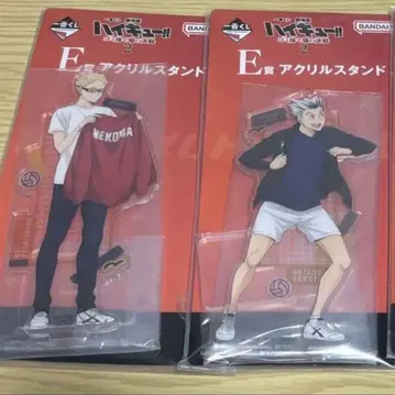 하이큐 쓰레기장 결전 제일복권
