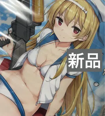 c92 평범한 직업으로 세계 최강 유에 클리어 태피스트리 포스터