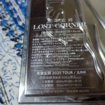 한정판 LOST CORNER (초회 한정판, 영상판) 요네즈켄시