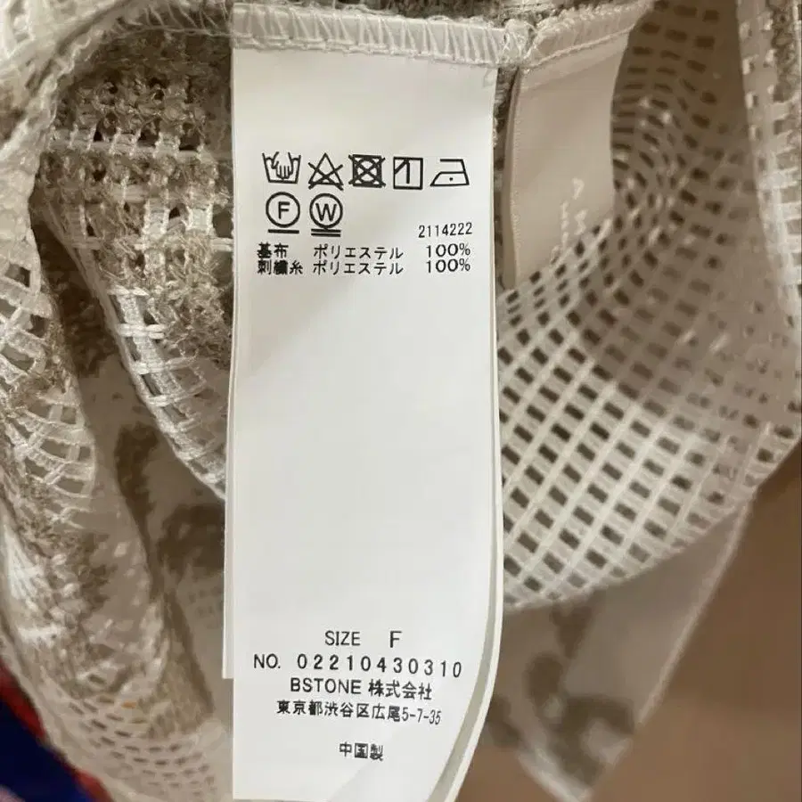 9번째 상품 이미지