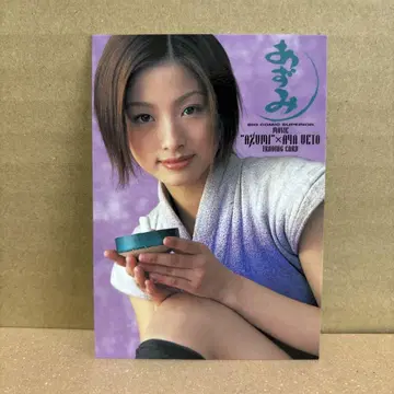 우에토 아야 트레이딩 카드
