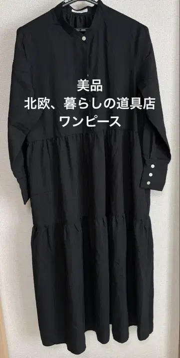 원피스