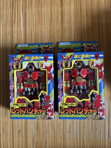 오렌저 레드 펀처 절판품 당시 상품 1995년 2개 세트 하티 로빈