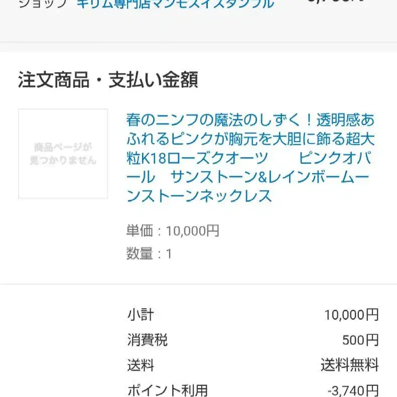 6번째 상품 이미지